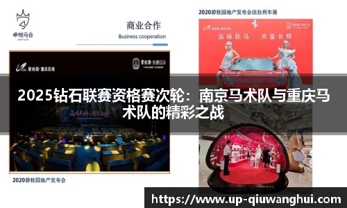 球王会体育APP